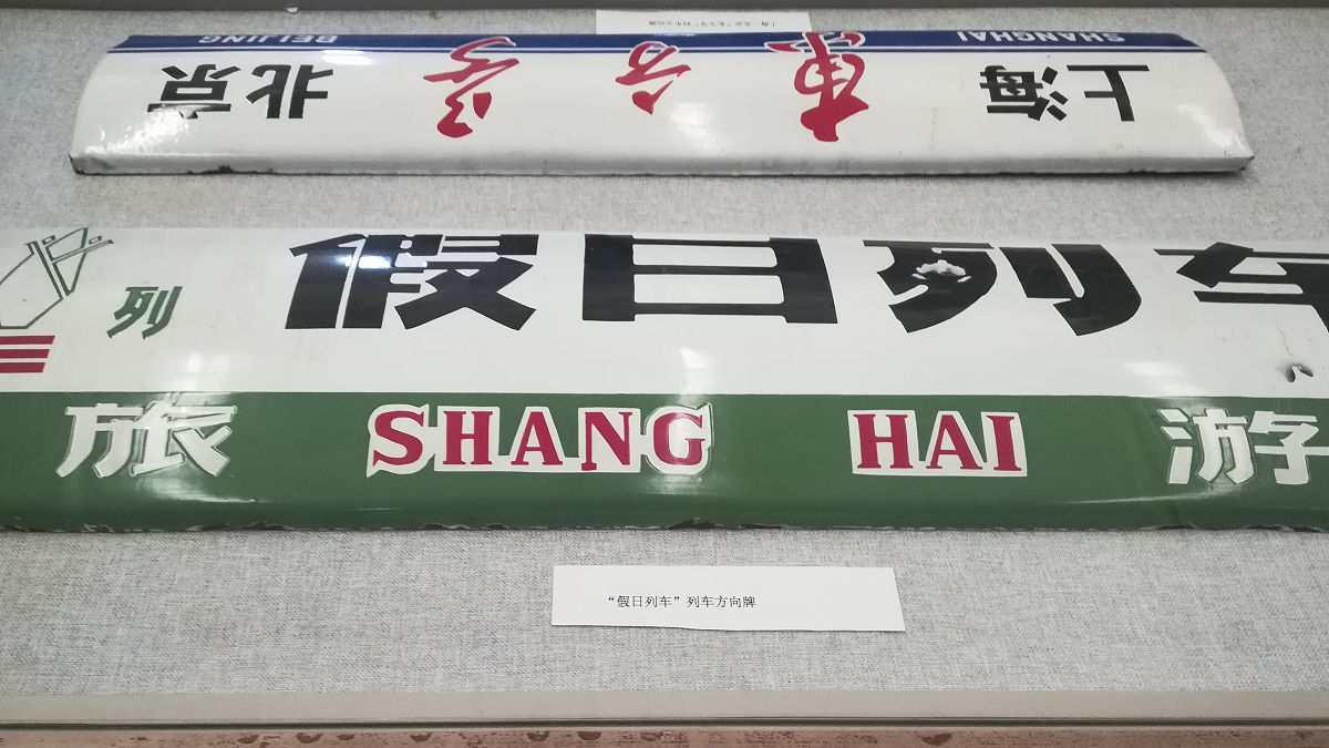 重庆市职业技术学校铁路机车车辆专业介绍 - 2020年