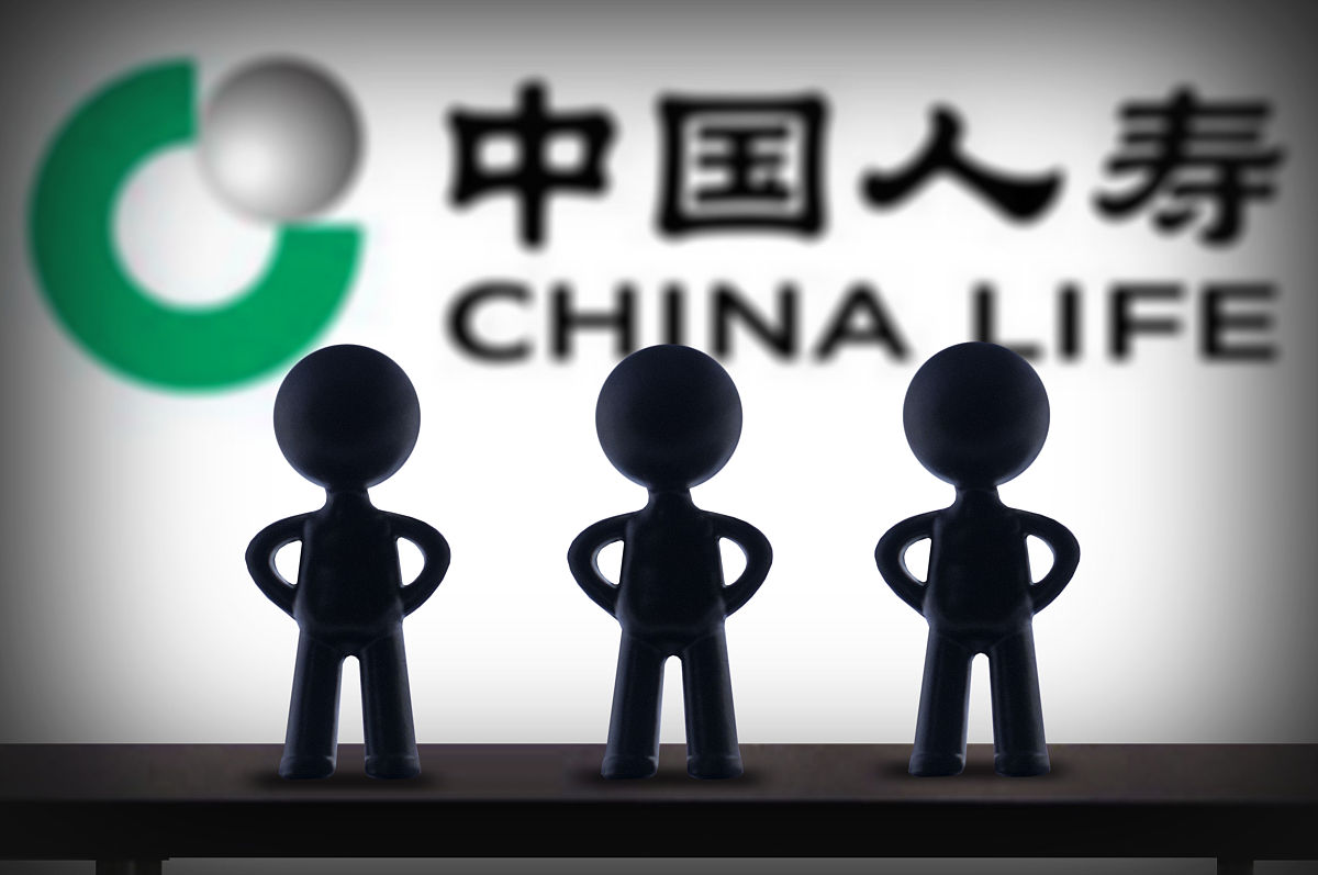 中汇人寿保险公司简介 - 产品、服务和客户群体