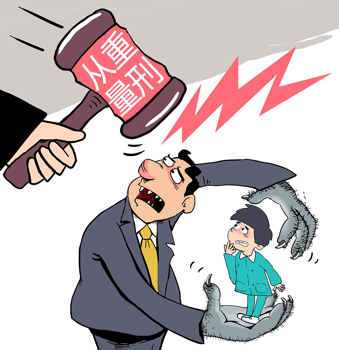 见义勇为反遭刑拘，正义之举何去何从？