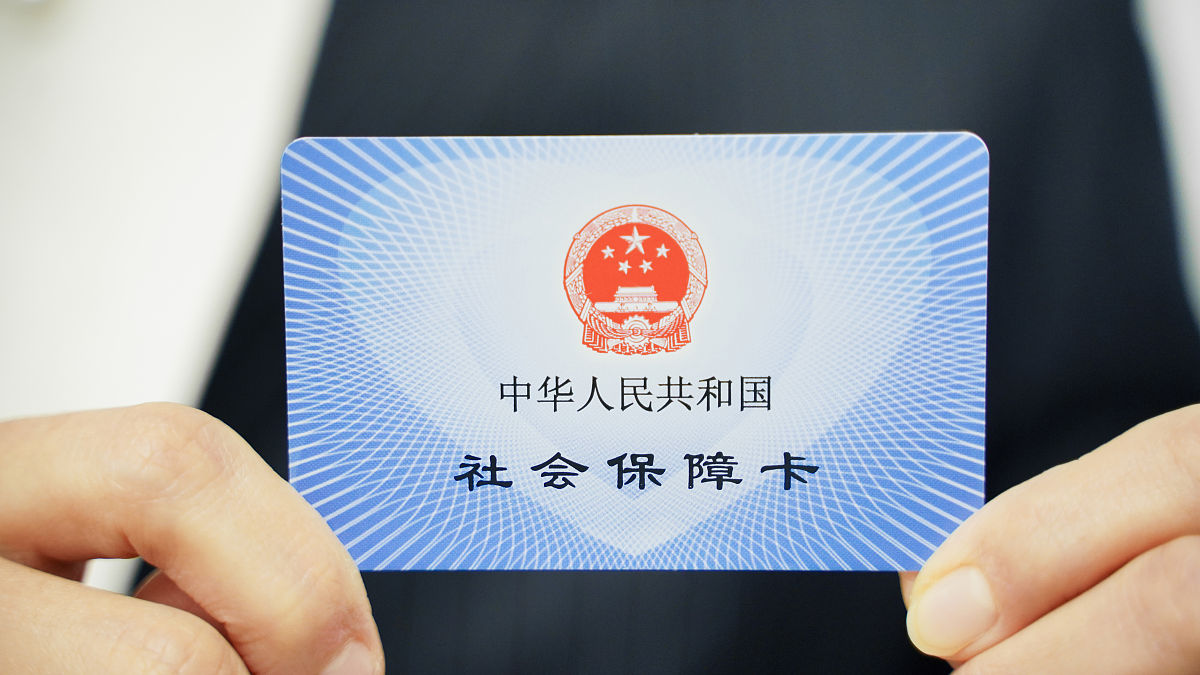 湖南户口深圳缴纳社保老了算哪里退休