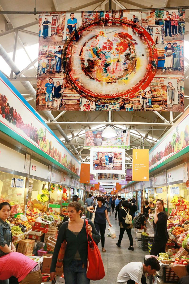 2015年9月25日,北京,"北京国际设计周"活动之菜市场艺术展在朝阳区三