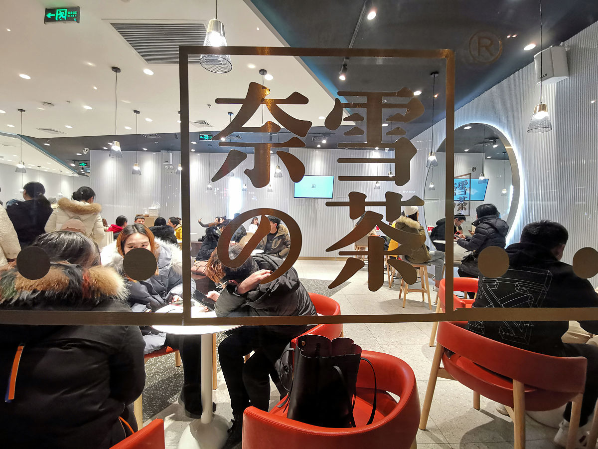 茶饮品牌形象塑造策略研究现状：国内外分析