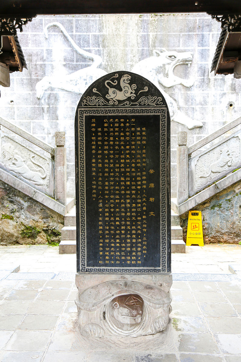 2018年10月17日,湖北恩施,恩施土司城(恩施历史文化主题公园).廪君庙,