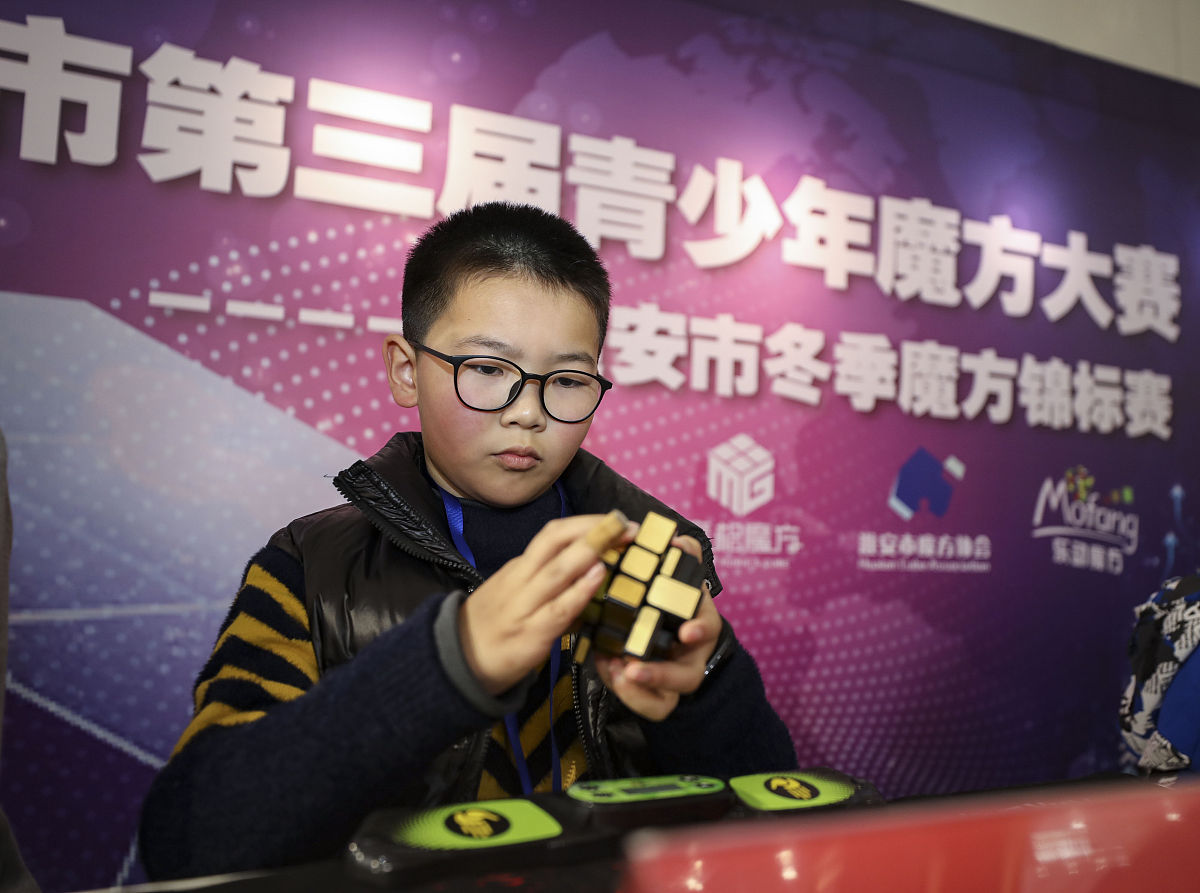 魔方俱乐部创业计划书