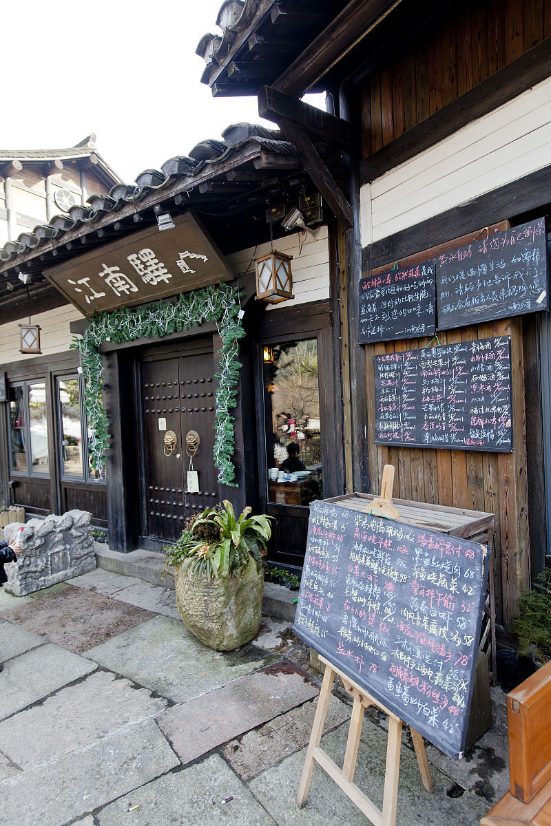 那水上町的手工作坊是民居改造而来的么