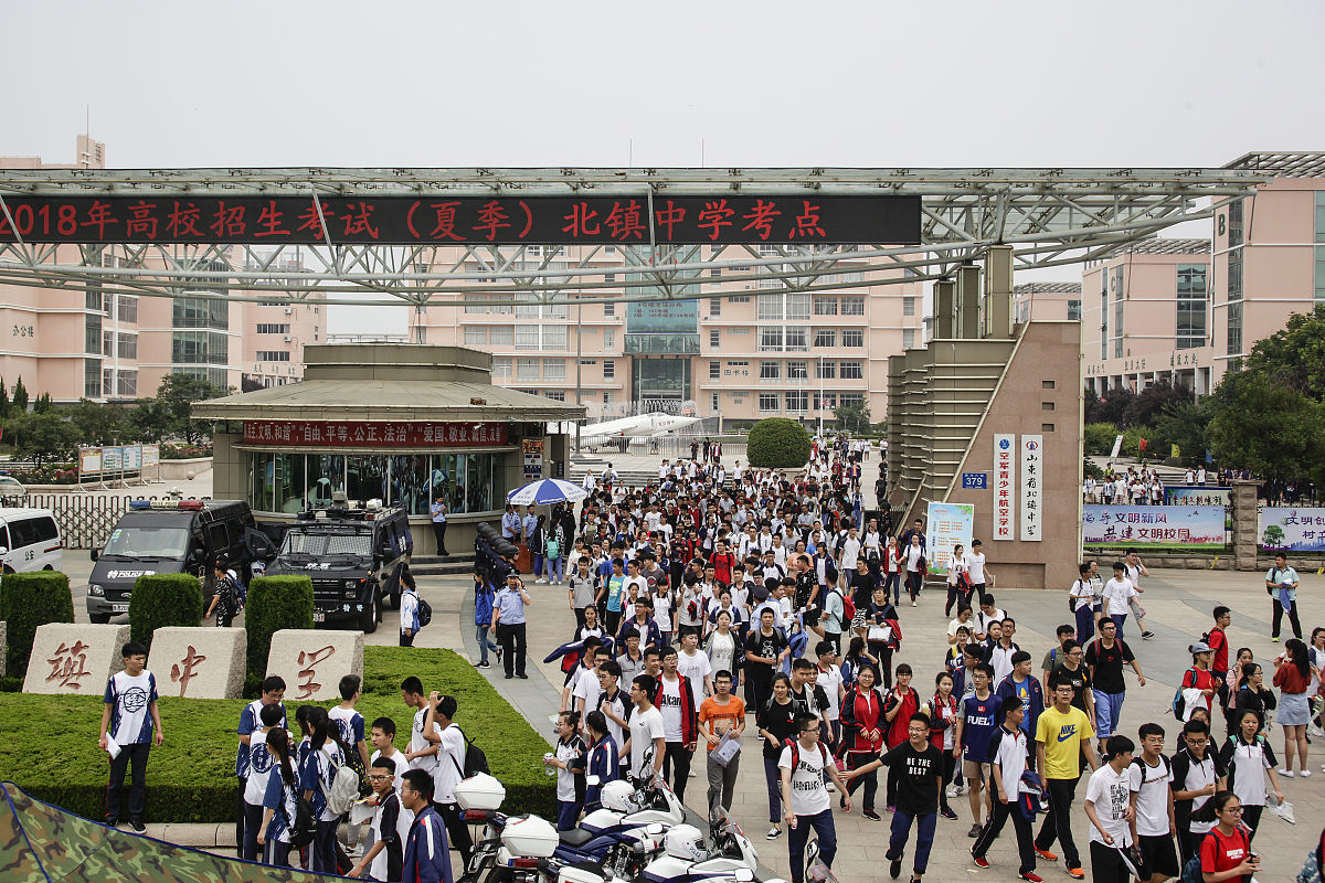 贵州上中专学校有用吗？2022年最新分析