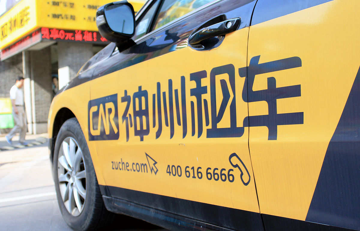 我国现有哪些大型运力出行公司？