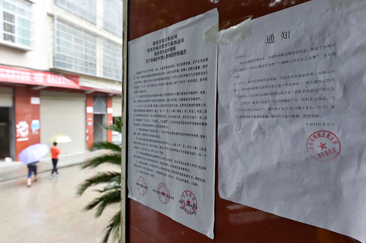 实兴物业提升服务品质，以12345未诉先办和梳理整治促提升行动为指引