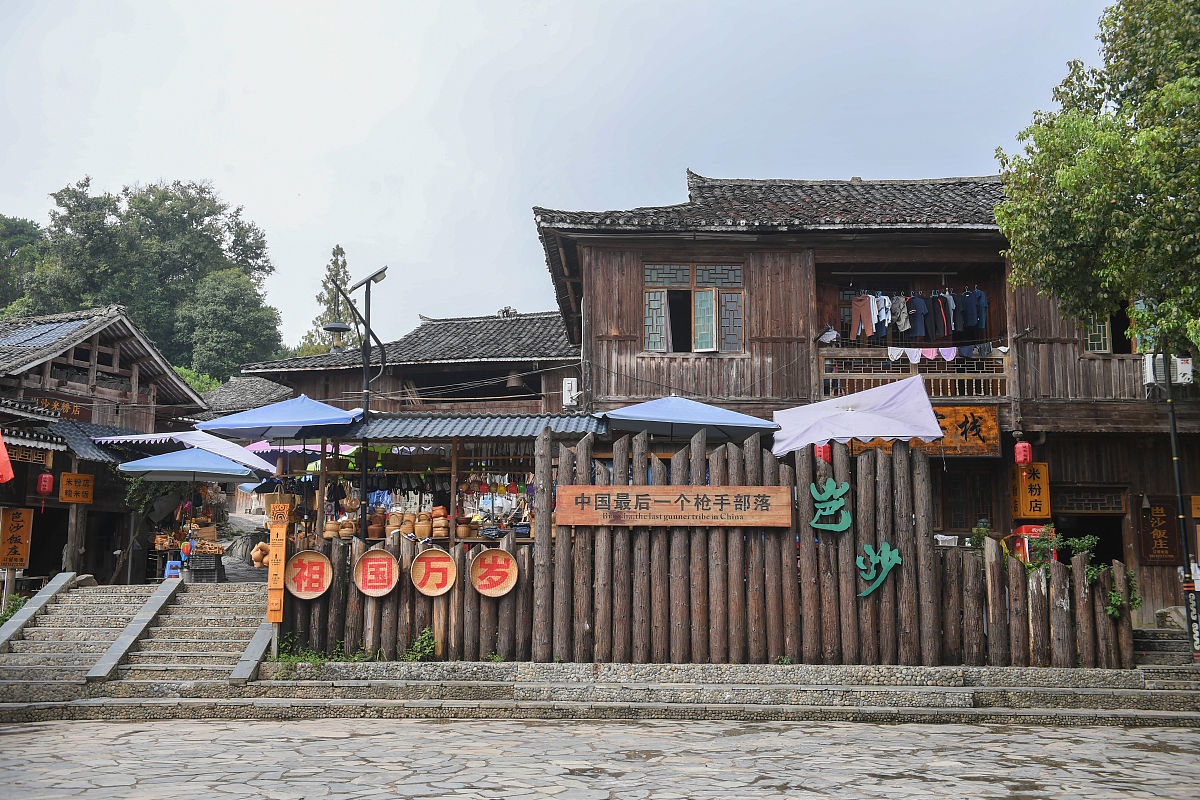 苗族文化村ba的发展背景、意义、方向