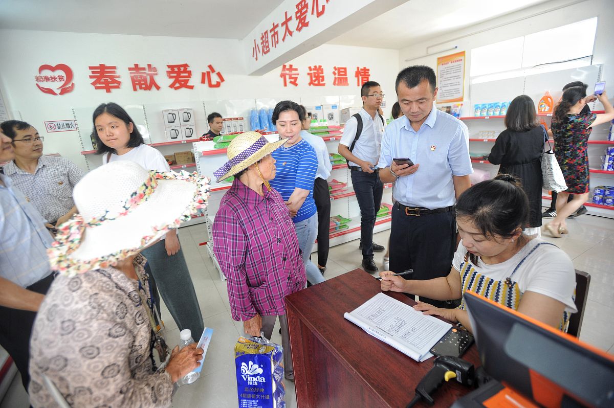 村两委倾力帮扶残疾人，共建和谐幸福家园