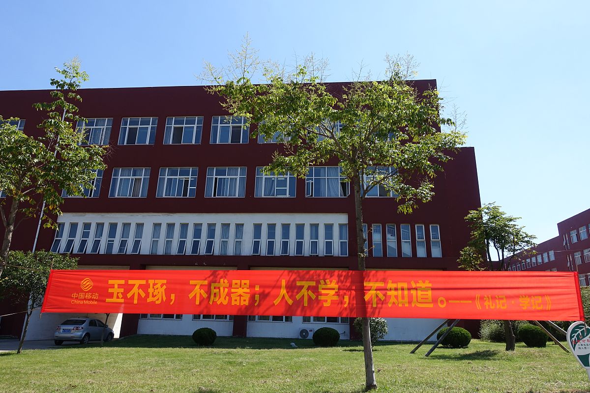 上海第二工业大学附属振华学校师资力量雄厚 就业前景广阔