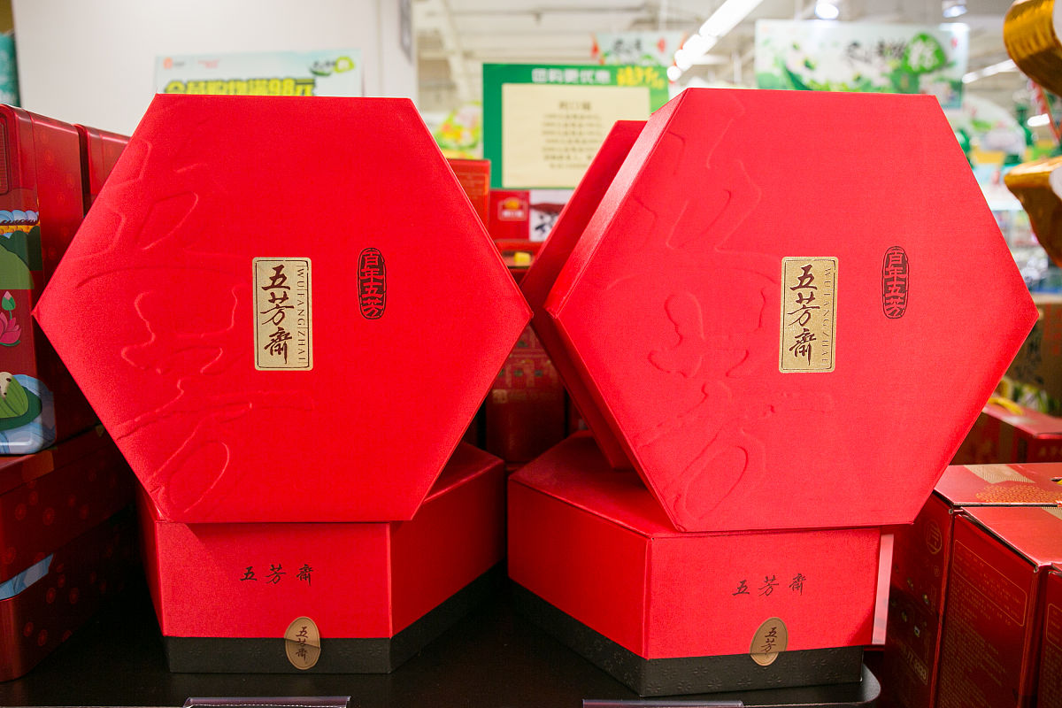 感谢您的热情招待 - 台湾茶叶礼品