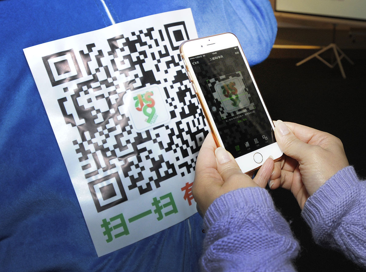 扫码上网教程：简单易懂的步骤