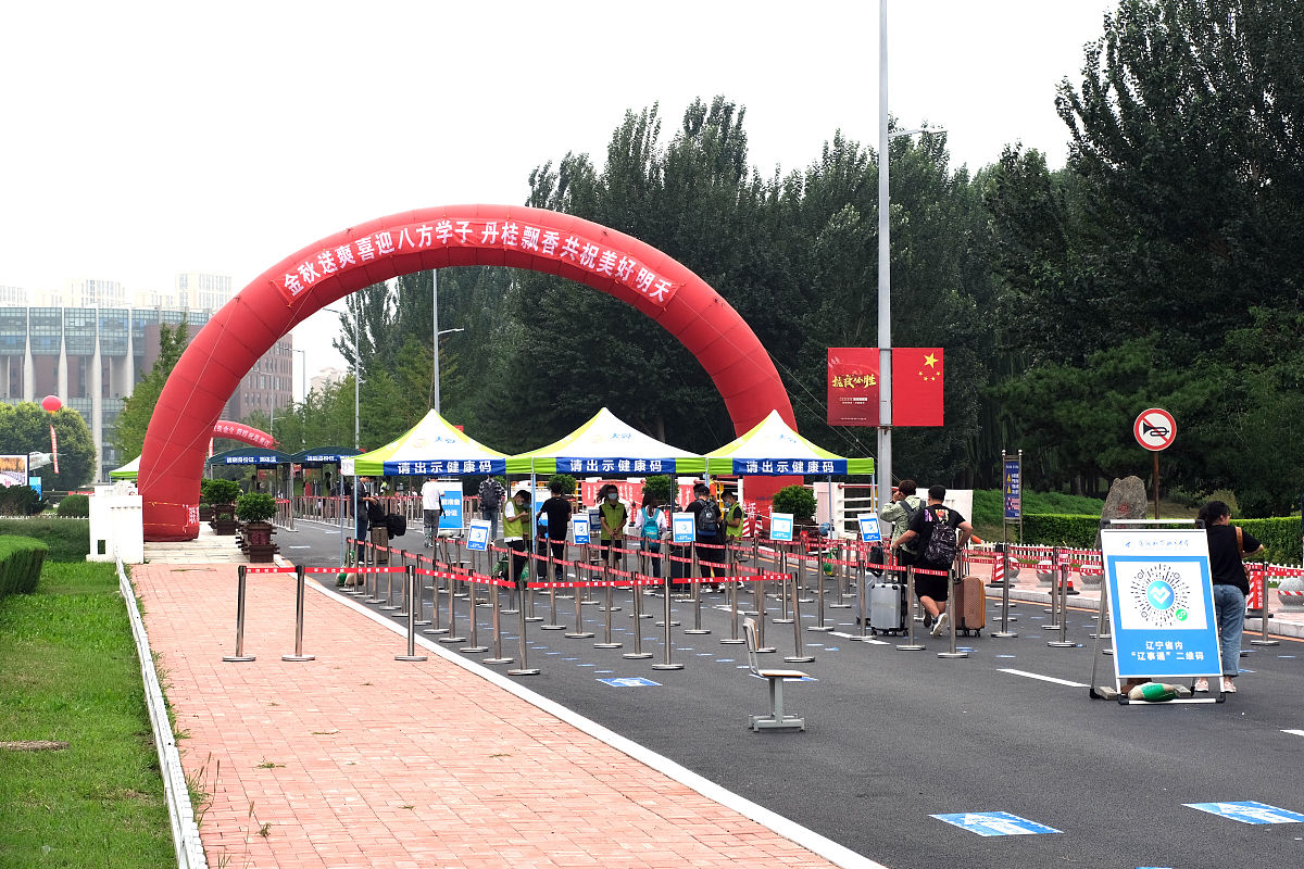 沈阳航空航天大学考研去向：热门专业与就业前景分析