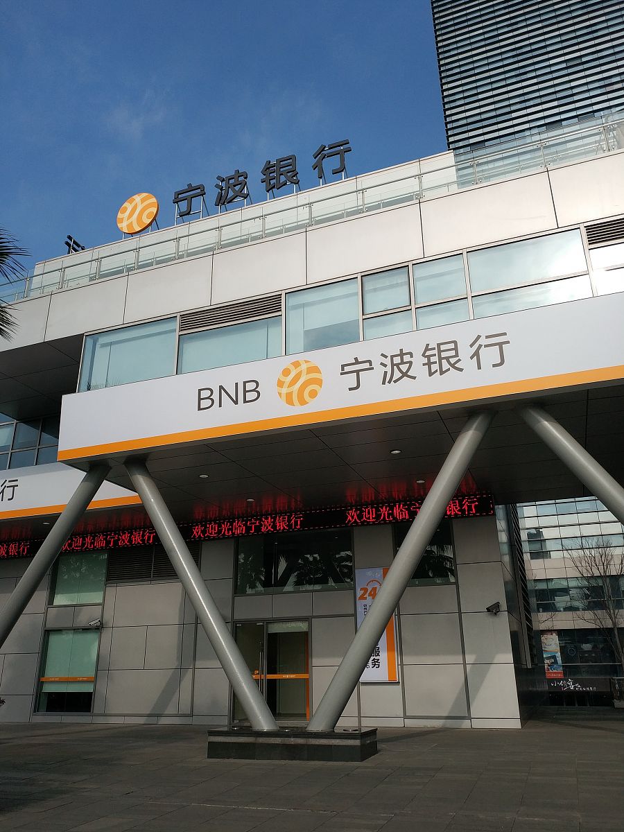 数字校园学工系统宁波财经学院找回密码