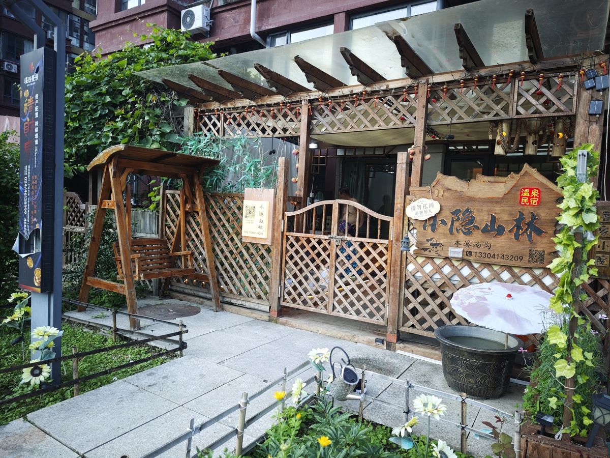 特色名宿市场现状：快速增长，潜力巨大