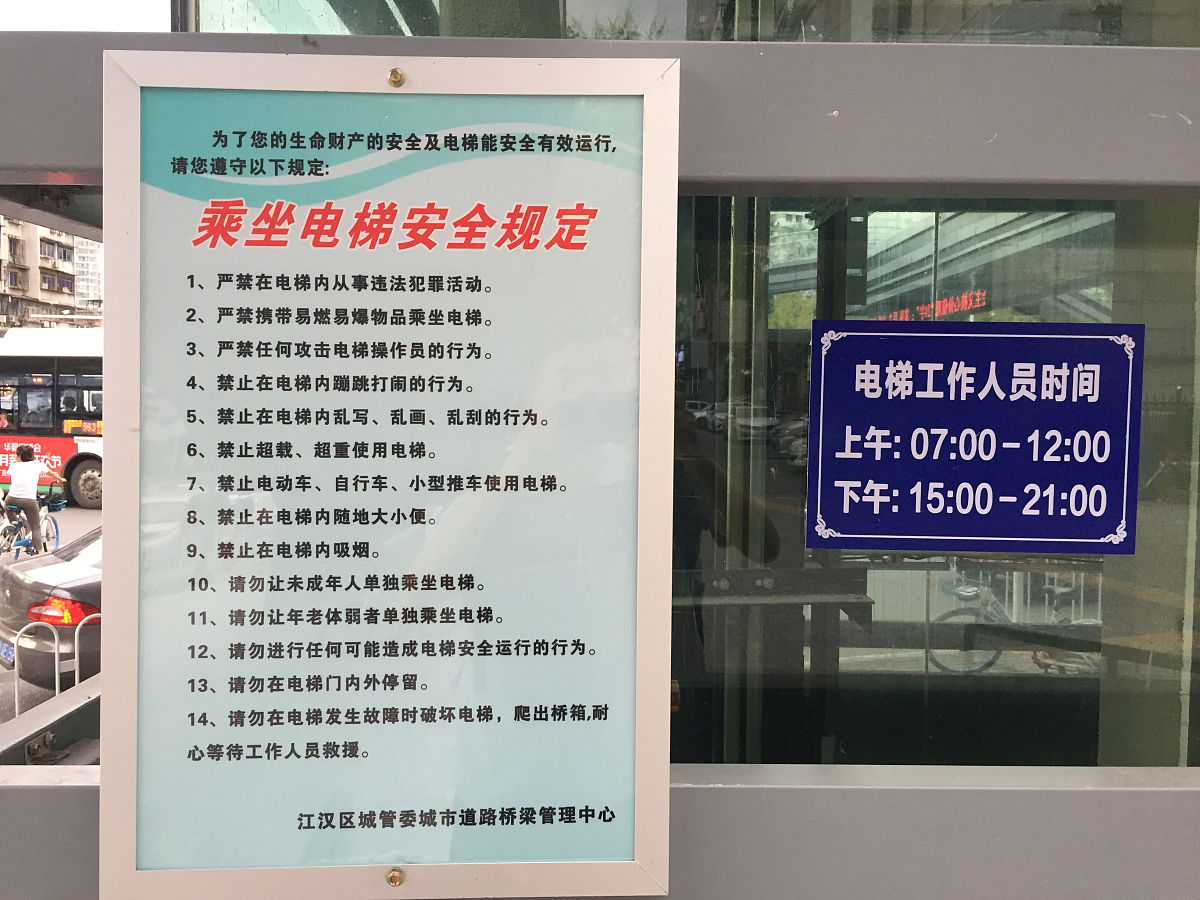 槽车安全标准：中国国家标准解读