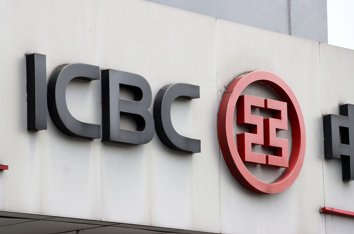 2021年8月29日,江苏常州,央企上市公司icbc工商银行金融服务网点.