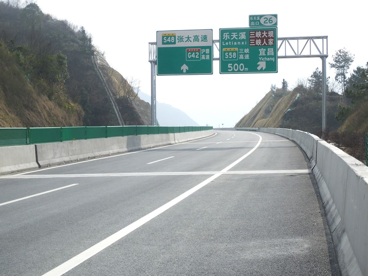 大丽高速下山口隧道：连接雅安重庆的重要通道