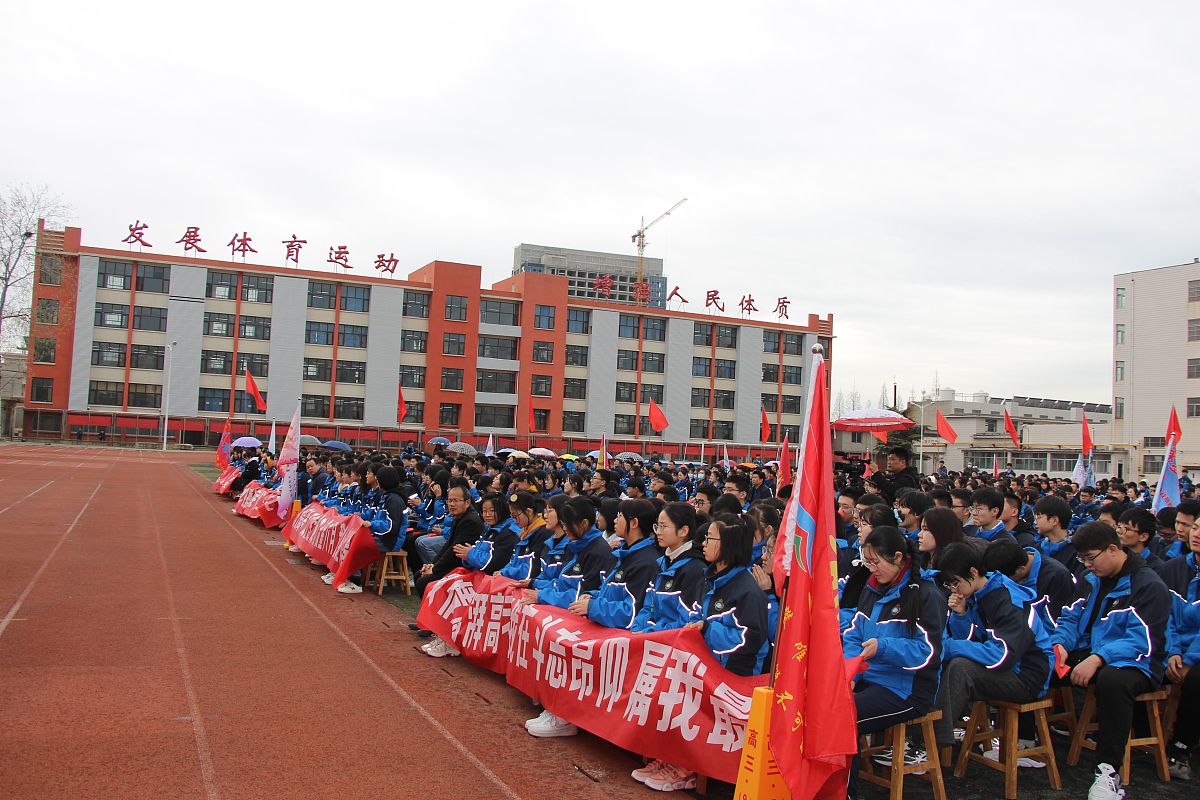 wifi团队誓师大会口号