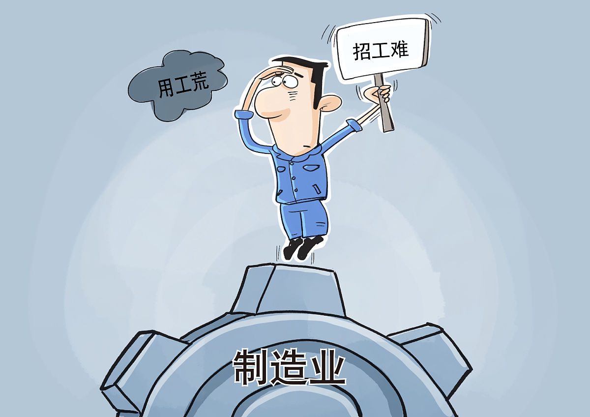 调休方案引热议：打工人为何再次集体“破防”？