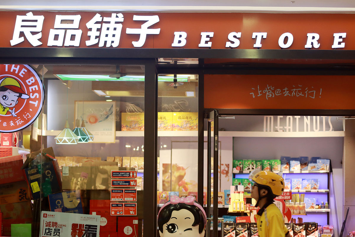 铺面开糕点店：时机、策略和成功秘诀