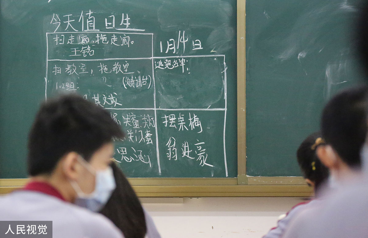 班级值日小组名字大全：创意十足，好记又有趣
