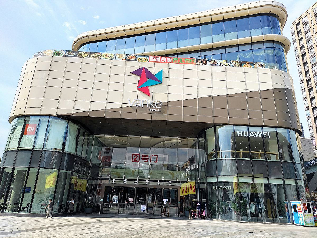 2020年4月30日,广东东莞,2020年"乐购东莞·欢乐长安"促消费专项行动