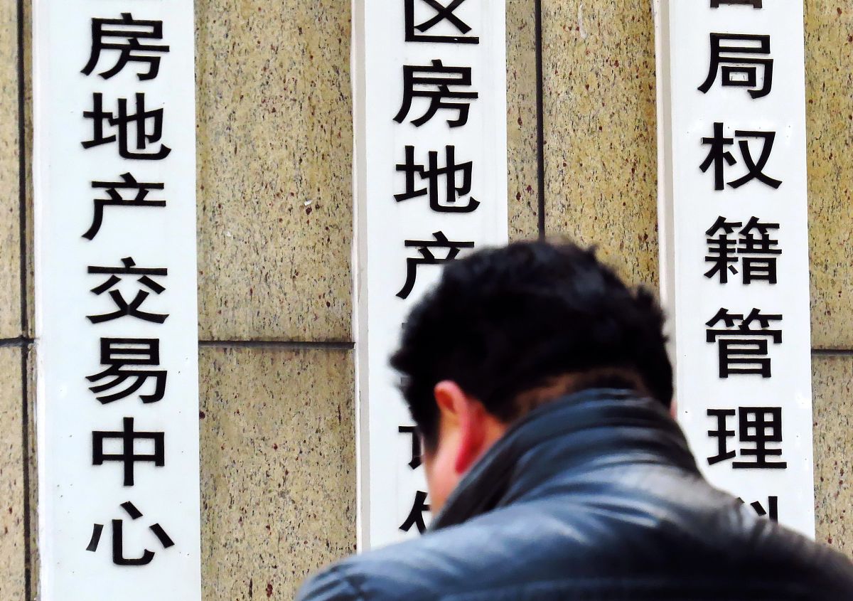 2013年3月3日,上海闵行房地产交易中心门口的牌子.+++_+++二手房,房地