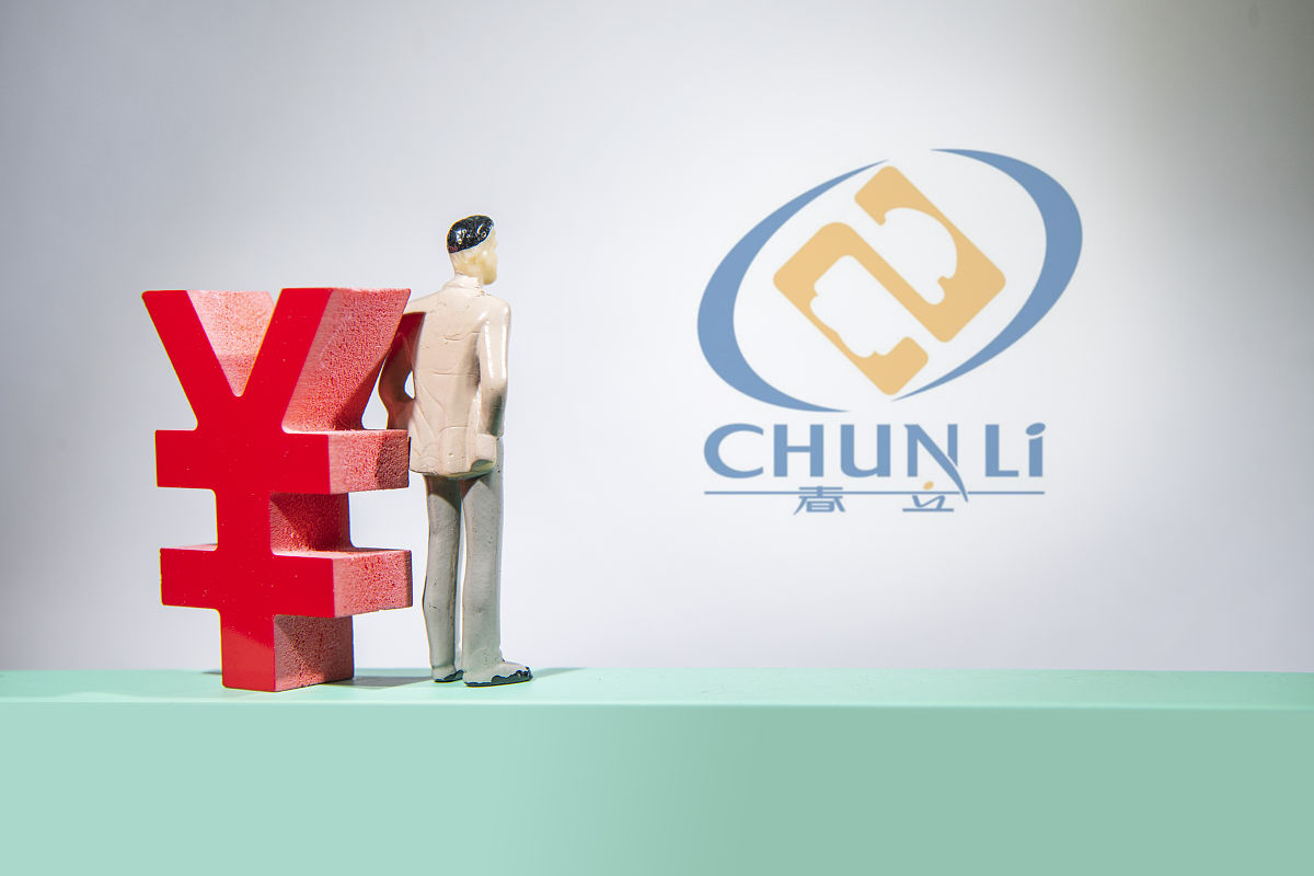 商业配图:春立医疗