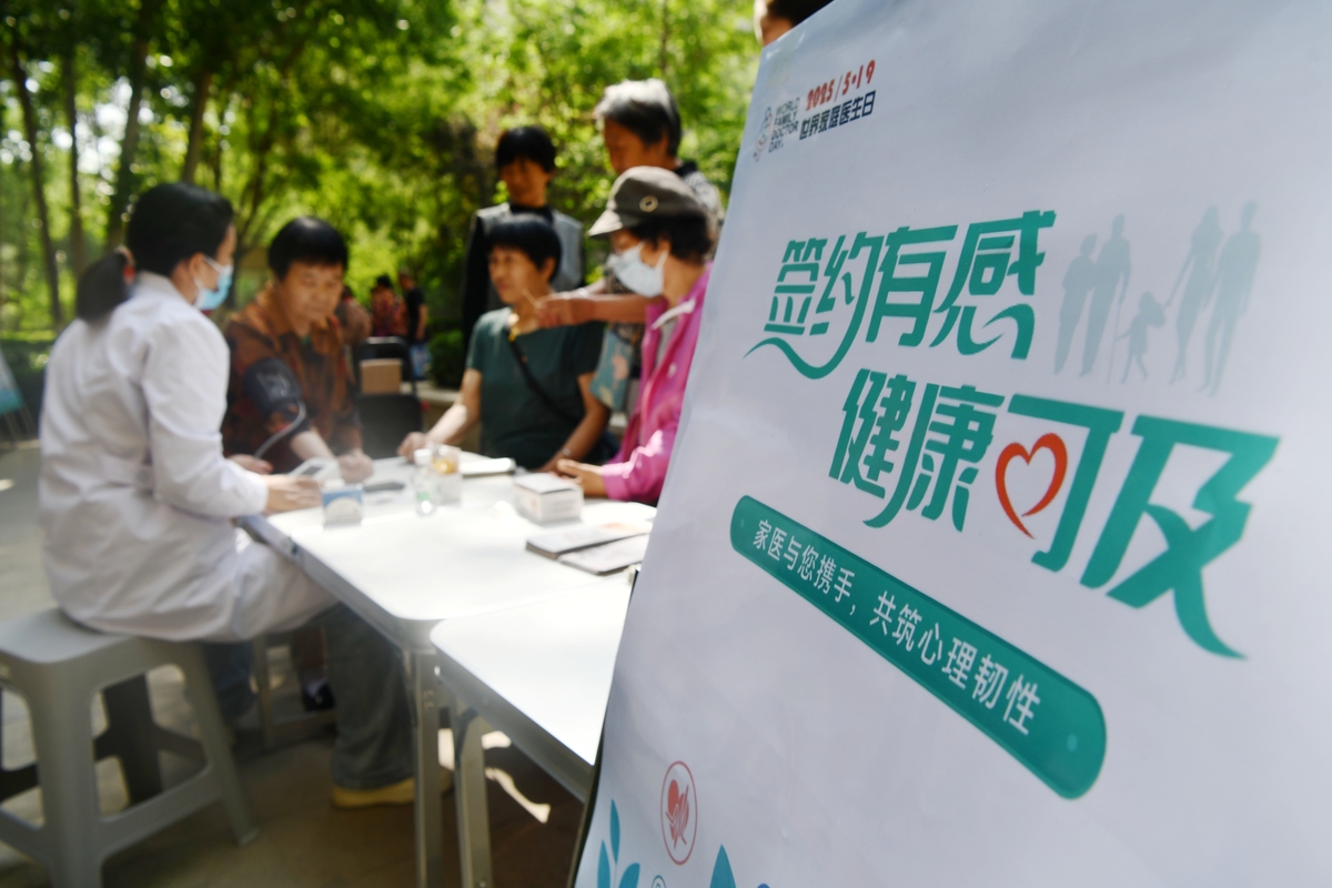 张家口爱尔眼科助力乡村振兴，开展眼健康科普义诊