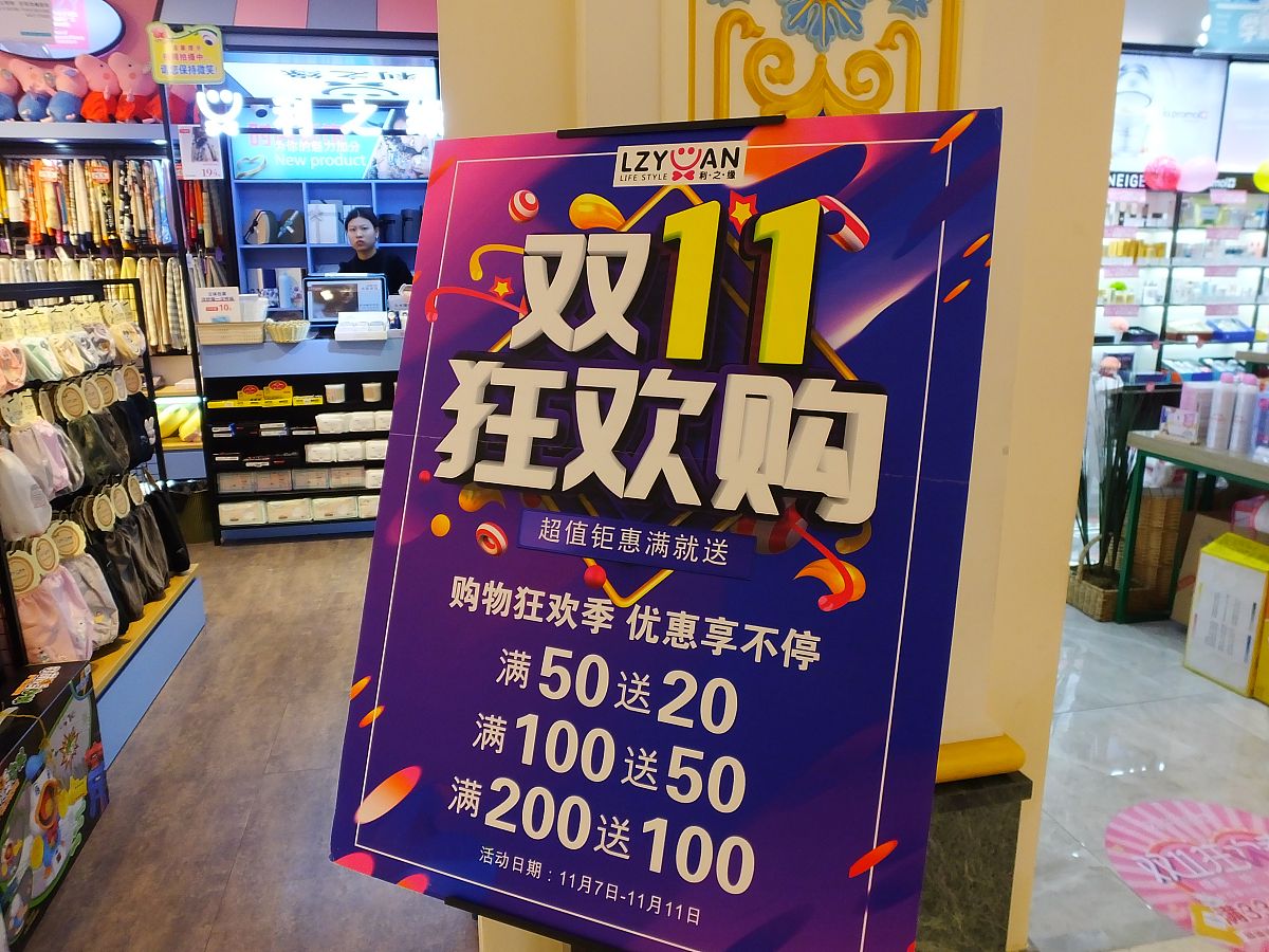 帮我写一个关于我问大家618有没有什么鸭脖值得买的问题