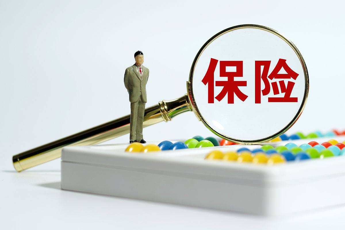 XX保障有哪些标题