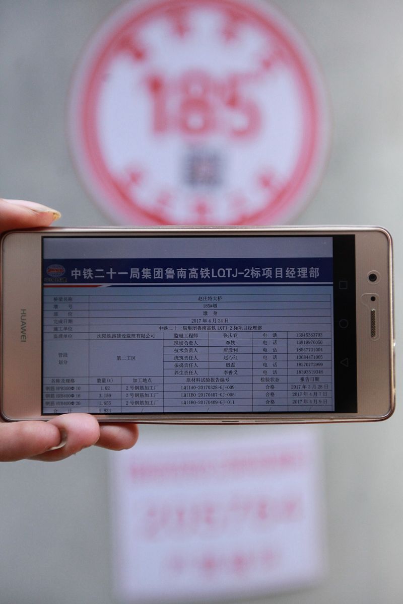 项目满一年质保期付款，保修期四年是否合理？