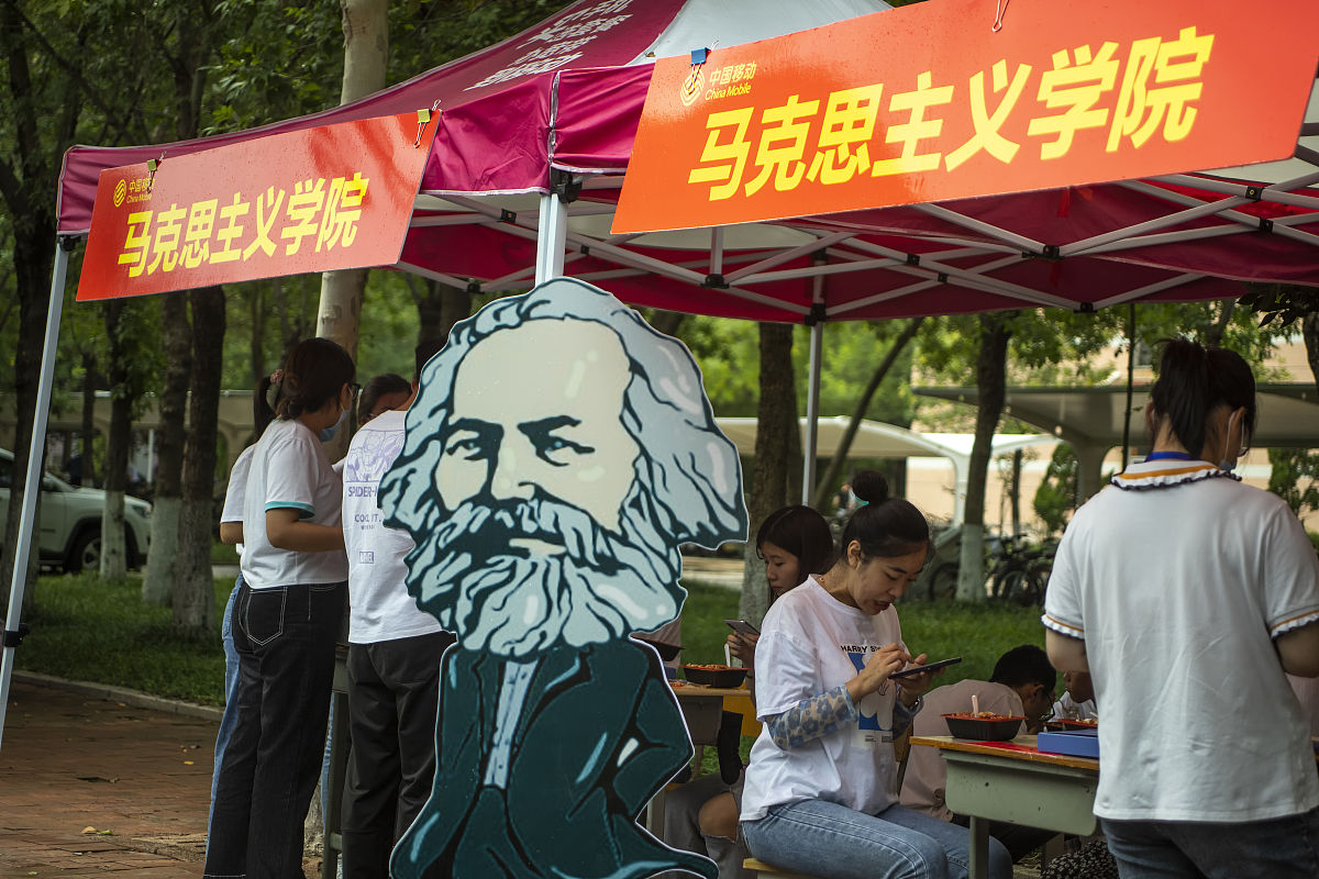 大学生视角：马克思主义视角下的中国科技自强自立