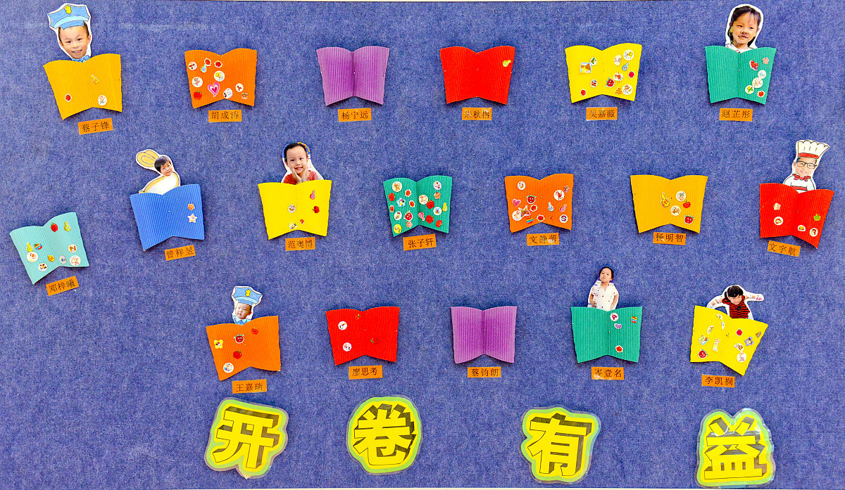 幼儿视角：中班角色游戏“消防员”体验分享