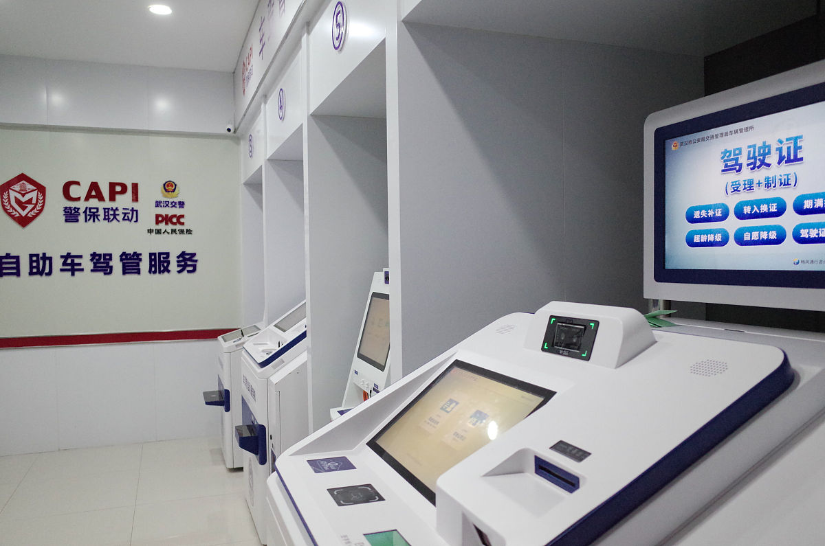 公共卫生体检设备名称大全：20个高大上名字推荐