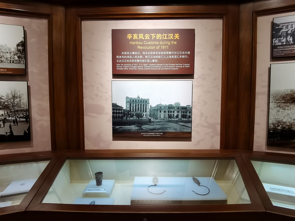 2022年1月4日,武汉,市民在江汉关博物馆观看《江汉朝宗——武汉城市现