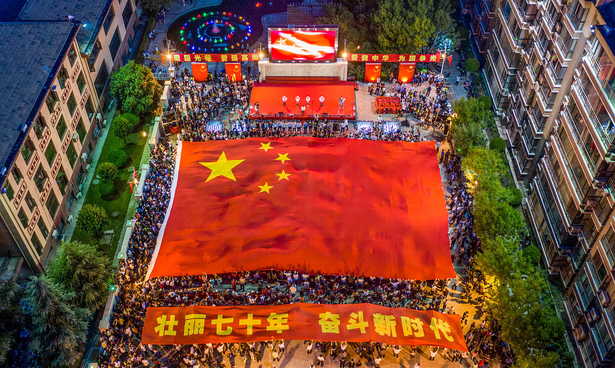 我爱我的祖国：一个充满活力与希望的国家