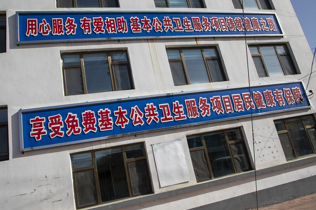 西上庄办事处集体股份经济合作社概览