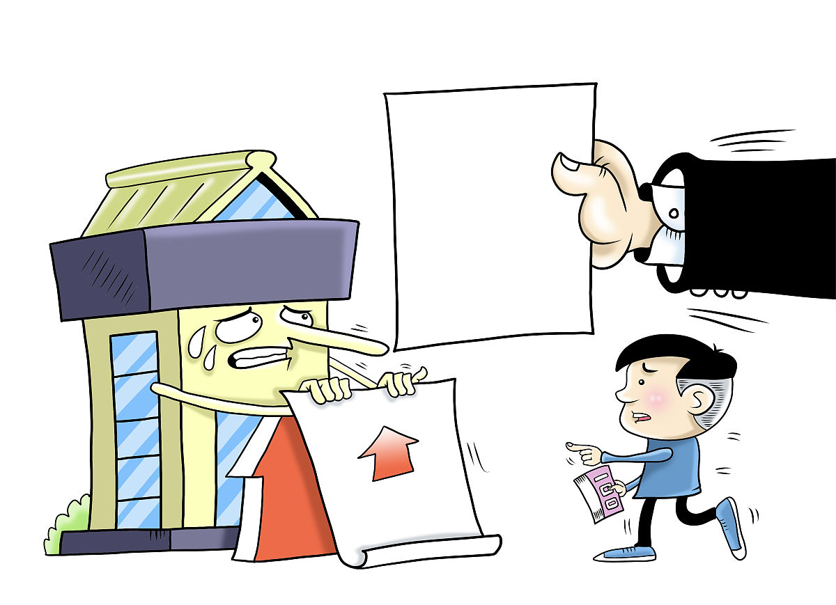 漫画:上海金融法院适用民法典首案宣判:贷款机构有义务向金融消费者披