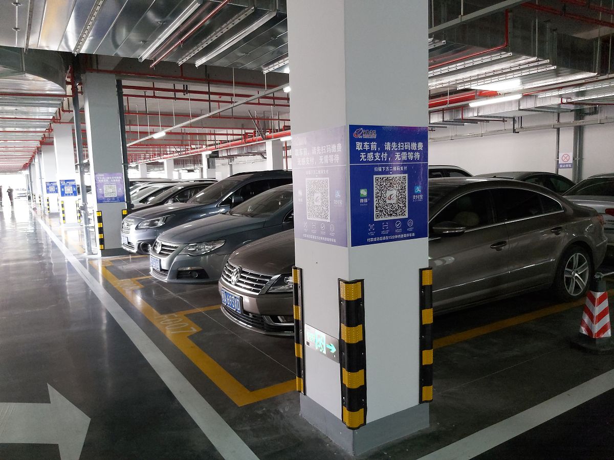 介绍下行泊一体化