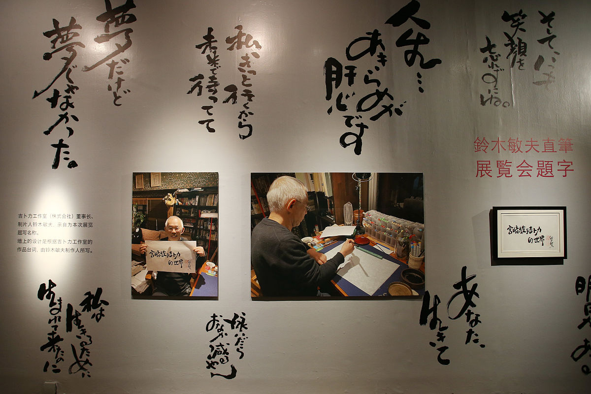 宫崎骏经典动画《红猪》定档内地！全国艺联影院即将上映