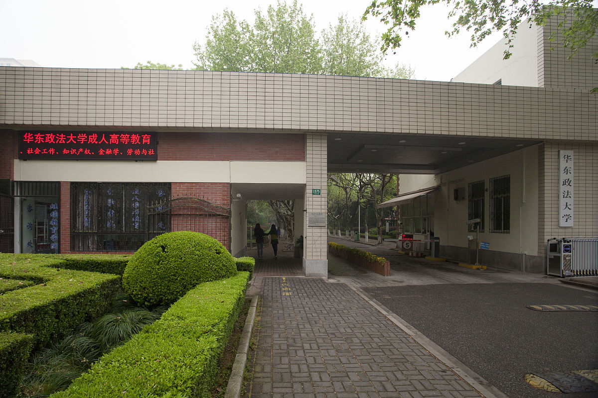 上海外国语大学贤达经济人文学院虹口校区2023年分数线 - 报考指南