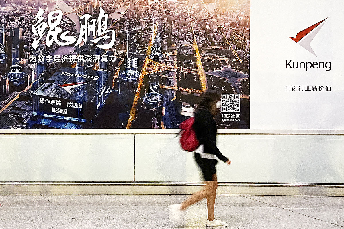 鲲鹏认证证书：提升竞争力、增加就业机会、拓宽技术视野