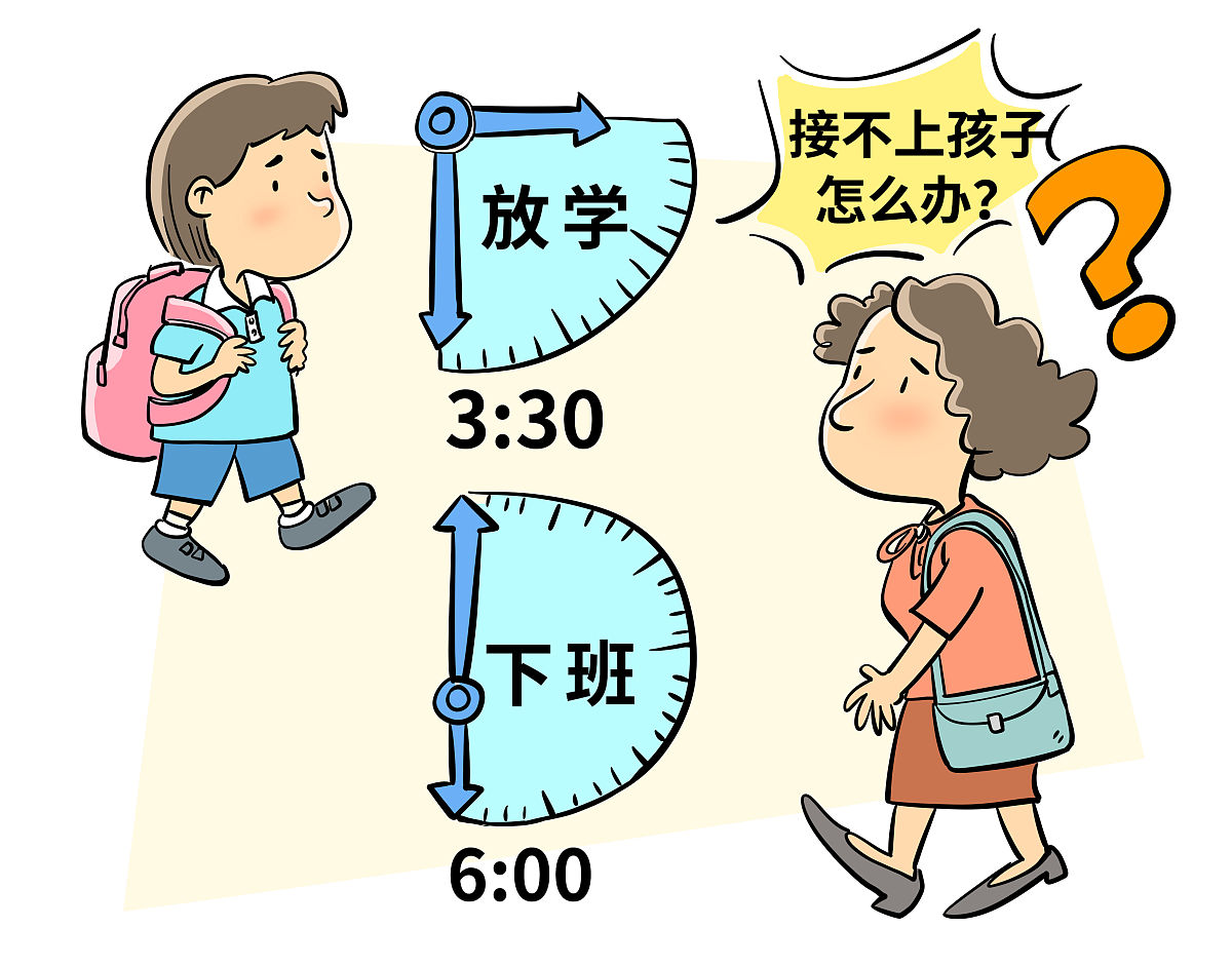 小明要做12道数学题做完的题和没做的题