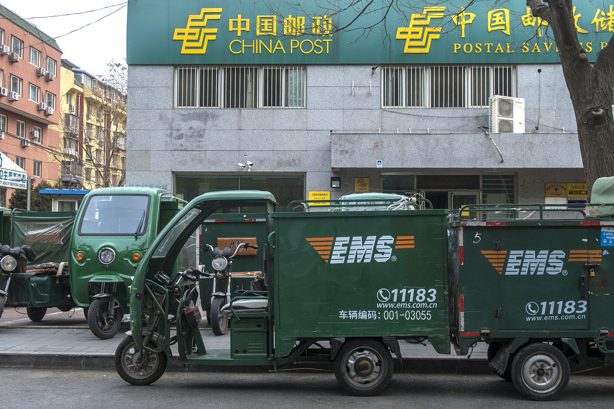 邮政快递有没有开设国际快递业务