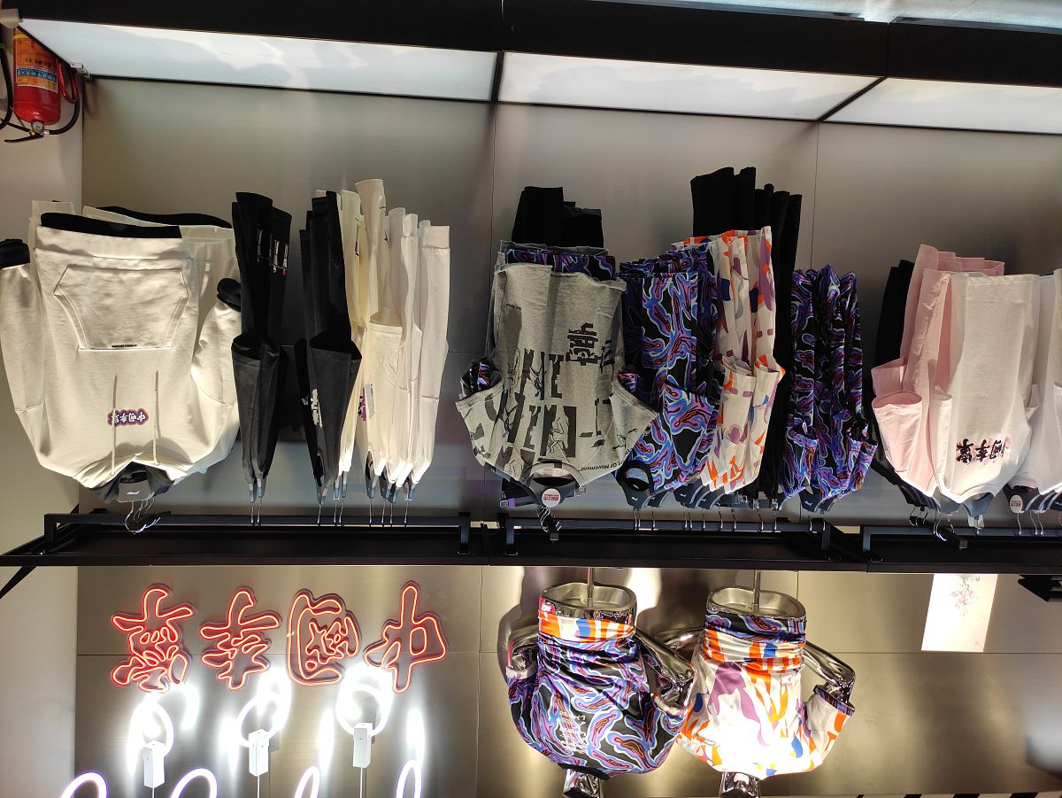 李宁公司运动服装品牌战略管理研究：文献综述概述