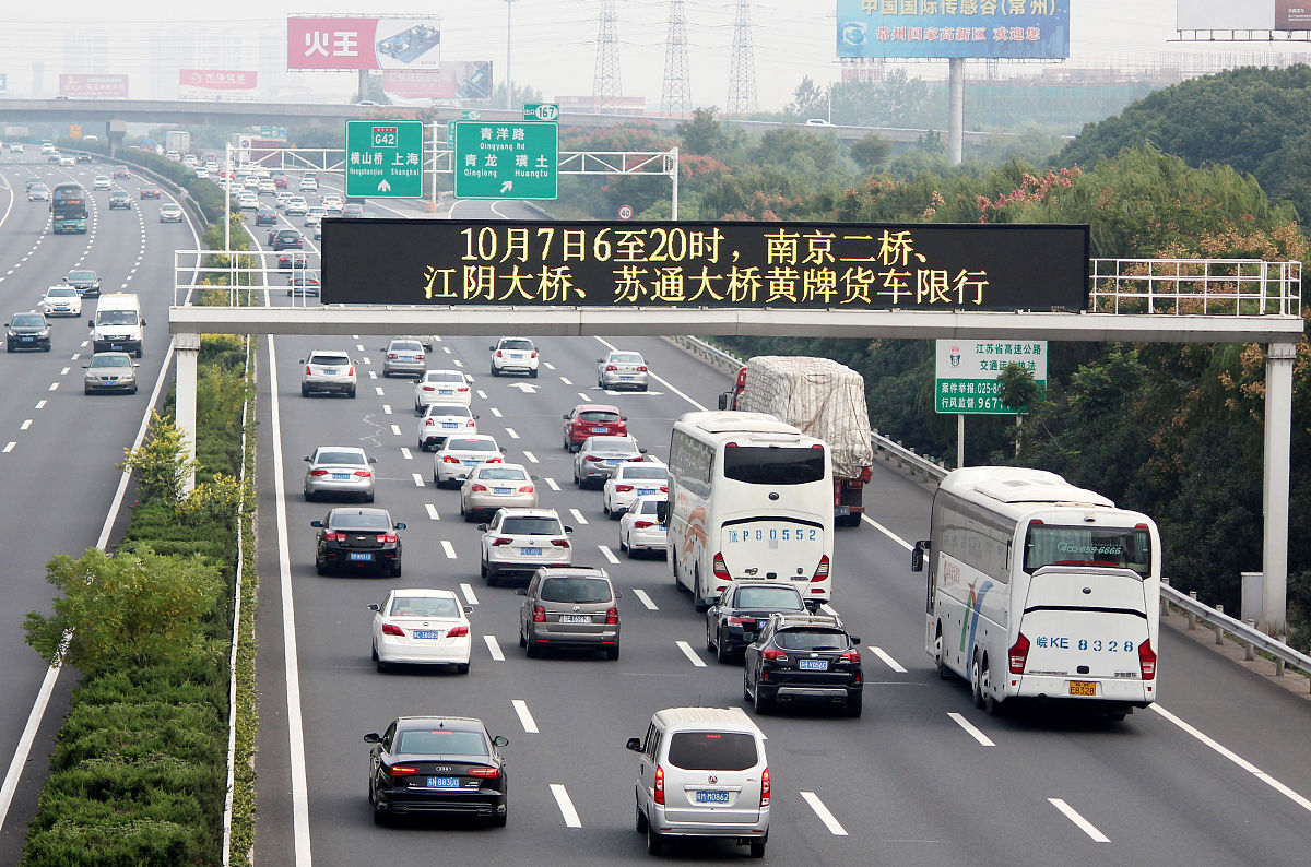 成都市新乐街限行吗？最新限行范围查询