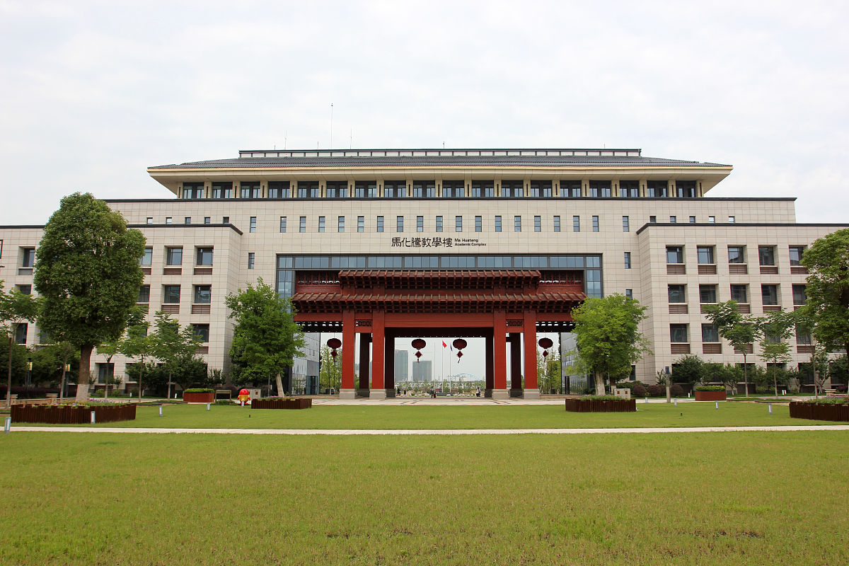 2019年6月30日,湖北省武汉市江夏区黄家湖大道333号,武汉学院.马化腾